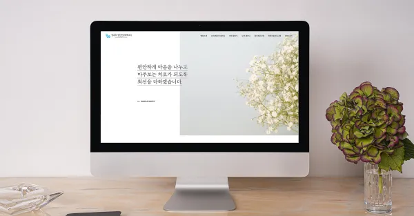 정유리 정신건강의학과의원 홈페이지 제작 사례