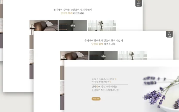 41연세빛 정신건강의학과의원 홈페이지 제작 사례